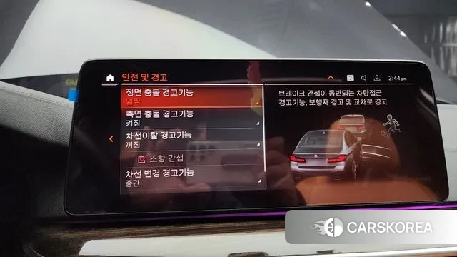 BMW 5 Series (G30) id 3379365 из Кореи 7