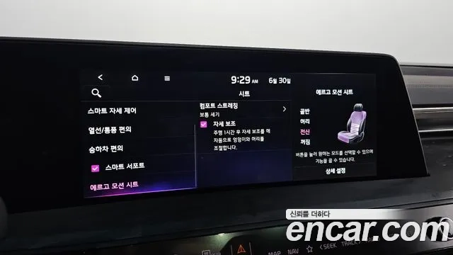 Kia K8 id 2874204 из Кореи 7