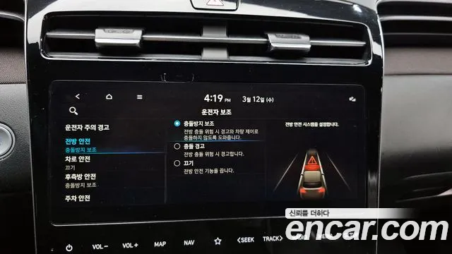 Hyundai Tucson Hybrid (NX4) id 2496313 из Кореи 7