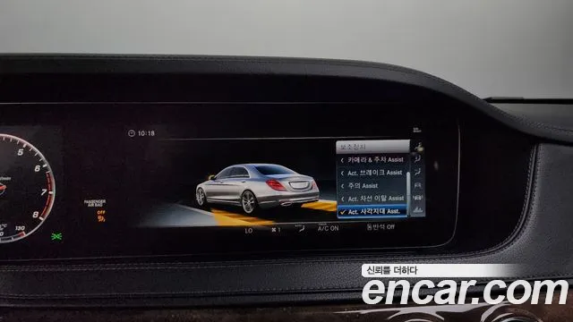 Mercedes-Benz S-Class W222 id 2855731 из Кореи 7