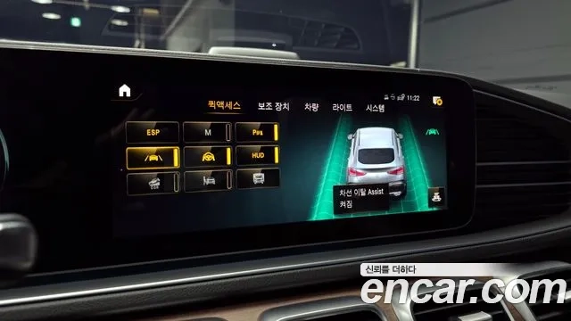 Mercedes-Benz GLE-Class W167 id 2920814 из Кореи 7