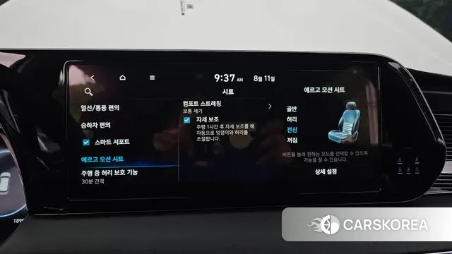 Hyundai The New Palisade id 3021810 из Кореи 7