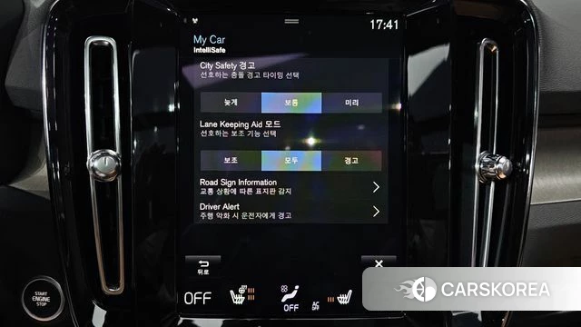 Volvo XC40 id 3916050 из Кореи 7