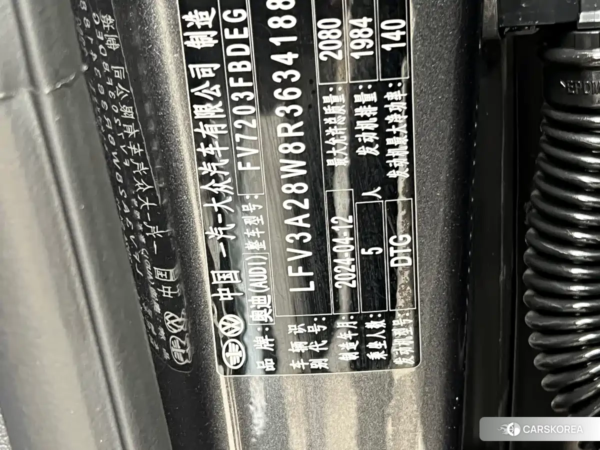 Audi A4L id 4644449 из Китая 7