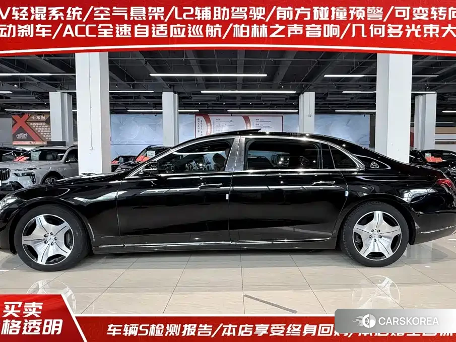 Mercedes-Benz Maybach S-Class id 4601167 из Китая 7
