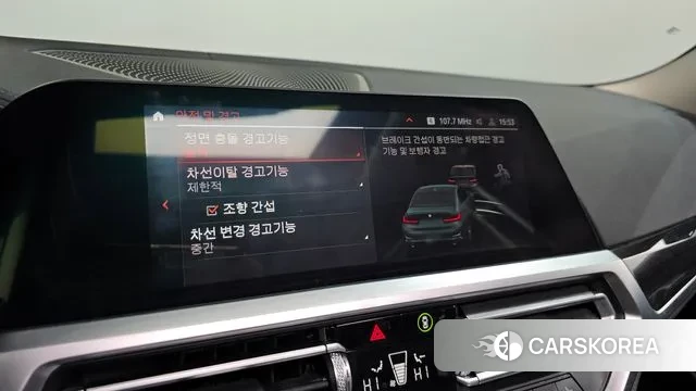 BMW 3 Series (G20) id 3453593 из Кореи 7