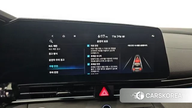 Hyundai The New Avante (CN7) id 3400122 из Кореи 7