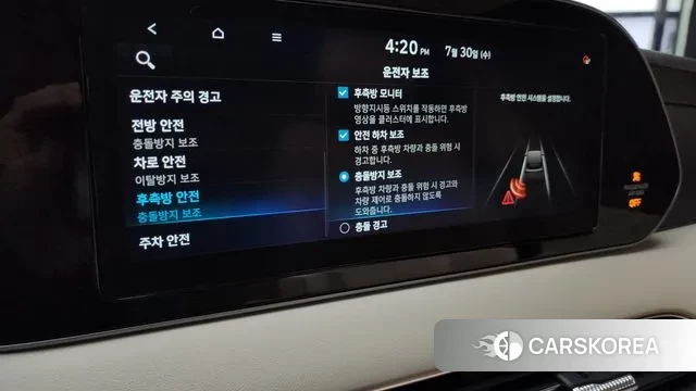 Hyundai Palisade id 2985475 из Кореи 7