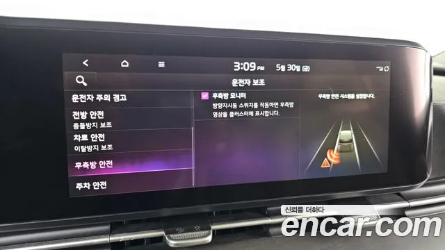 Kia Carnival 4th generation id 2731745 из Кореи 7