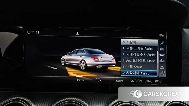 Mercedes-Benz E-Class W213 id 4502437 из Кореи 7