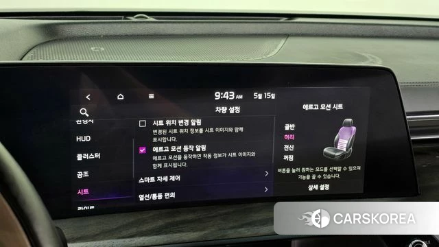 Kia K8 Hybrid id 4323354 из Кореи 7