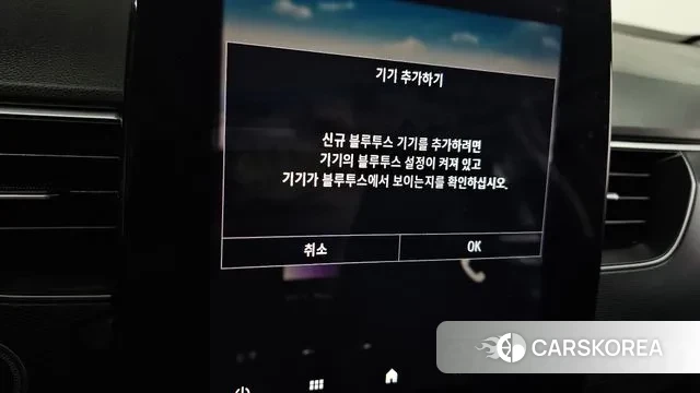 Renault Korea (Samsung) XM3 id 3329740 из Кореи 7