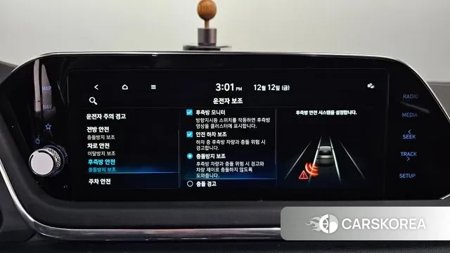 Hyundai Sonata (DN8) id 3473370 из Кореи 7