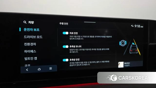 Hyundai Grandeur Hybrid (GN7) id 4622877 из Кореи 7