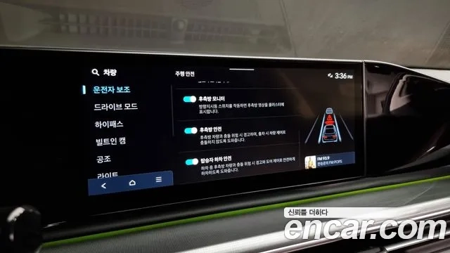 Hyundai Grandeur (GN7) id 2920255 из Кореи 7