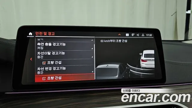 BMW 6 Series GT (G32) id 2717861 из Кореи 7