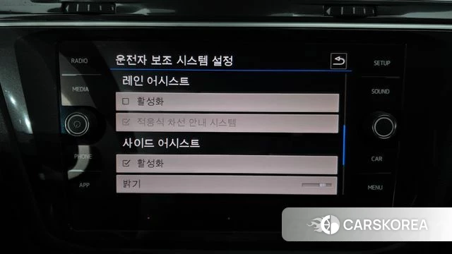 Volkswagen Tiguan second Generation id 4795008 из Кореи 7
