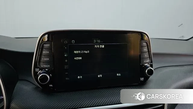 Hyundai All New Tucson id 3687010 из Кореи 7