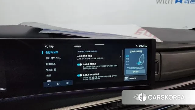 Hyundai Santa Fe (MX5) id 3353887 из Кореи 7