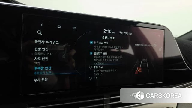 Hyundai The New Grandeur IG id 4918247 из Кореи 7