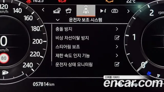 Land Rover Range Rover Evoque 2nd Generation id 2680944 из Кореи 7