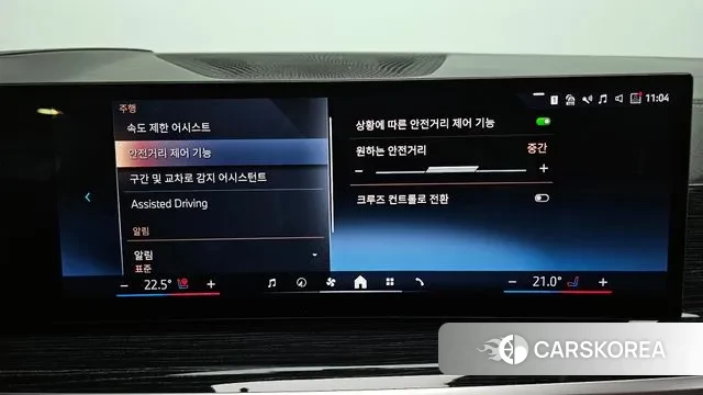 BMW X5 (G05) id 3393972 из Кореи 7