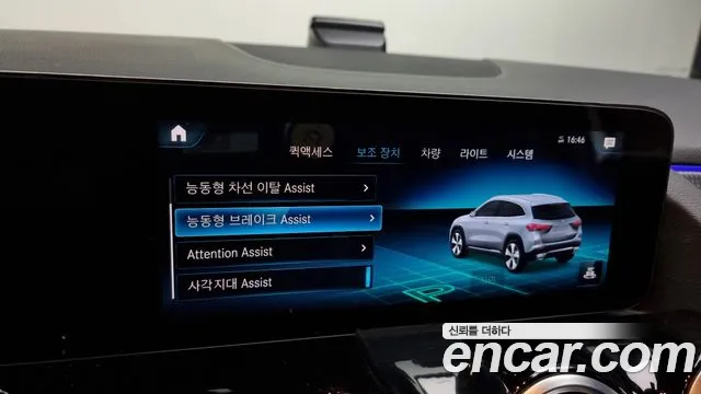 Mercedes-Benz GLA - Class H247 id 2749202 из Кореи 7