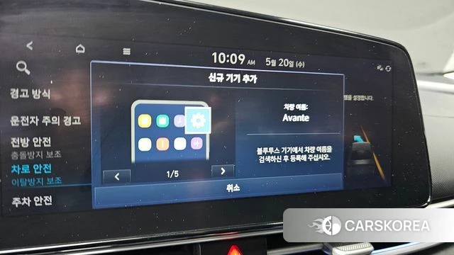 Hyundai Avante (CN7) id 4350371 из Кореи 7