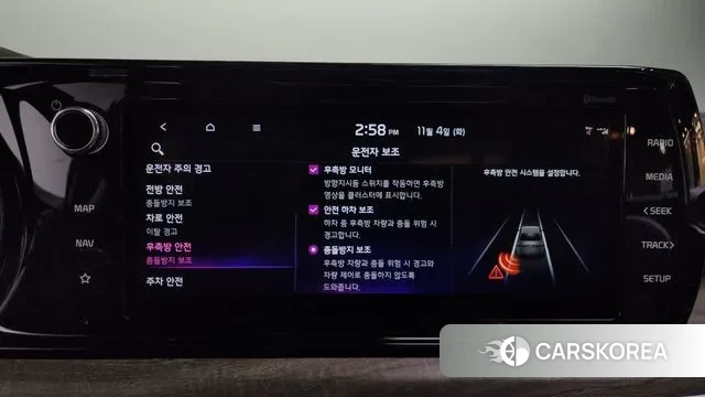 Kia K5 3rd generation id 3323239 из Кореи 7