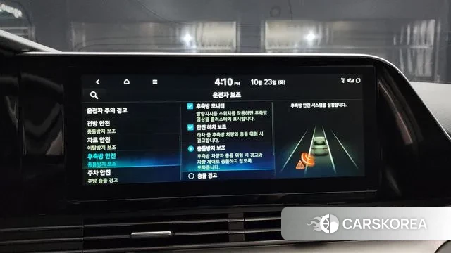 Hyundai The New Grandeur IG id 3281153 из Кореи 7