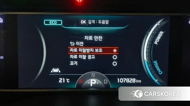 Kia Soul Booster EV id 4384405 из Кореи 7