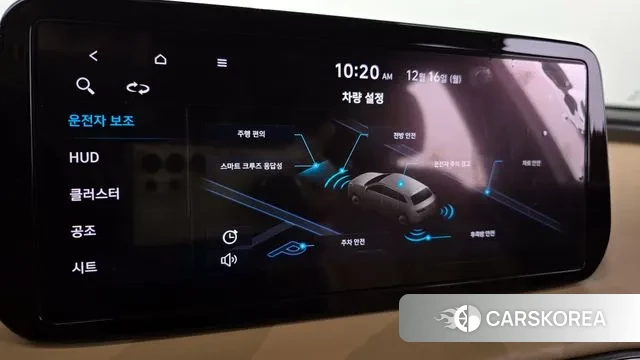 Hyundai The New Santa Fe id 2231230 из Кореи 7