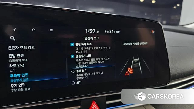 Hyundai Avante (CN7) id 4625599 из Кореи 7