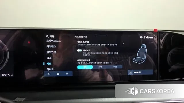 Hyundai Grandeur (GN7) id 3462221 из Кореи 7