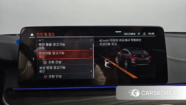 BMW 6 Series GT (G32) id 3036715 из Кореи 7