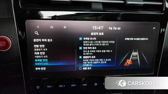 Hyundai Tucson (NX4) id 3885126 из Кореи 7