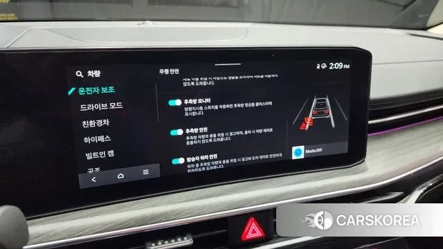 Kia The New K5 Hybrid 3rd generation id 3262390 из Кореи 7