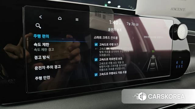 Hyundai The New Palisade id 4540281 из Кореи 7