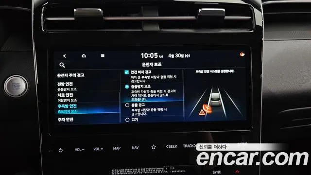 Hyundai Tucson Hybrid (NX4) id 2682066 из Кореи 7