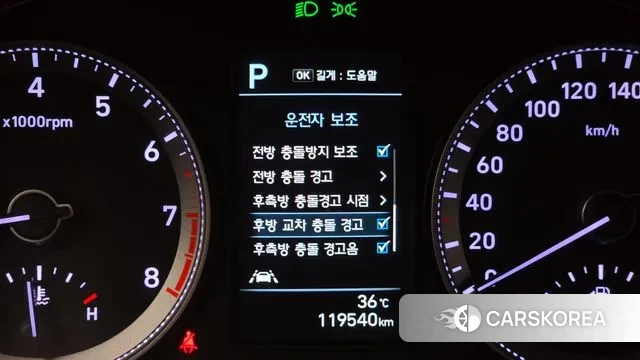 Hyundai Grandeur IG id 2977307 из Кореи 7