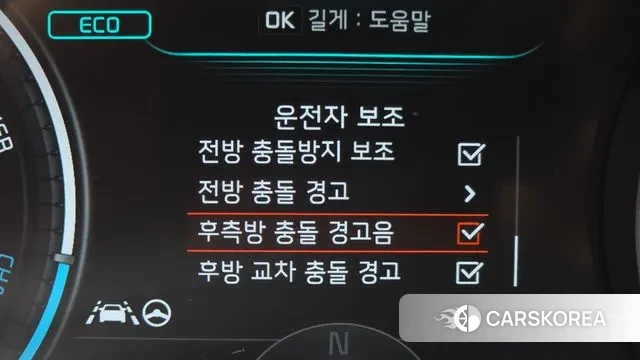 Kia Niro EV id 3121974 из Кореи 7