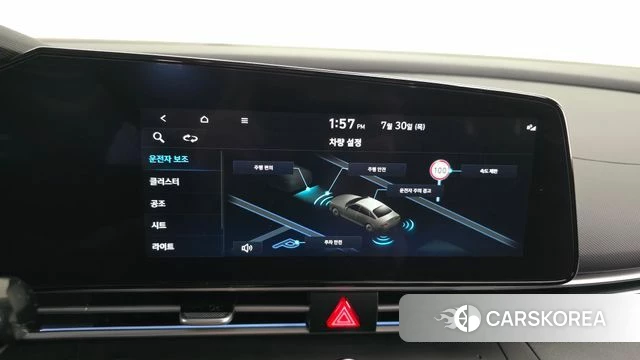 Hyundai The New Avante (CN7) id 4644938 из Кореи 7