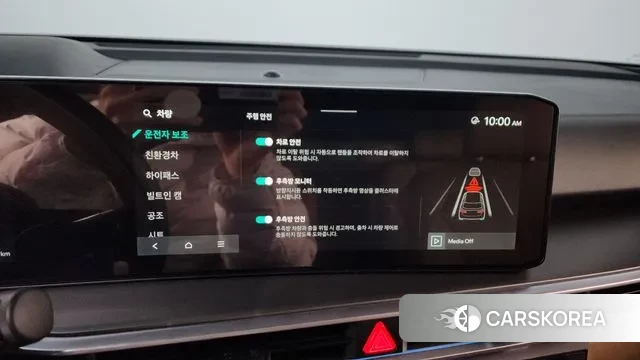 Kia The New Sorento 4th Generation id 3763878 из Кореи 7