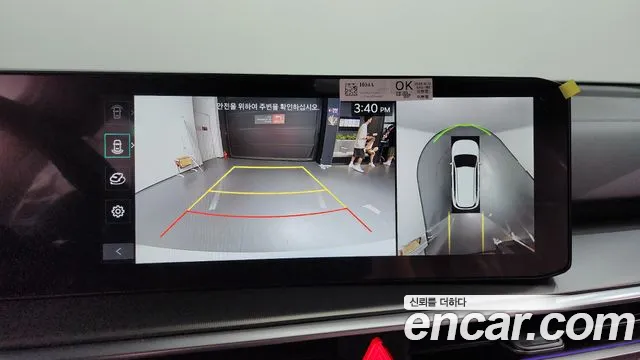 Kia The New Sorento 4th Generation id 2816077 из Кореи 7