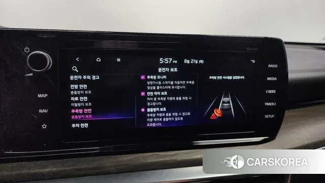 Kia K5 3rd generation id 3059470 из Кореи 7