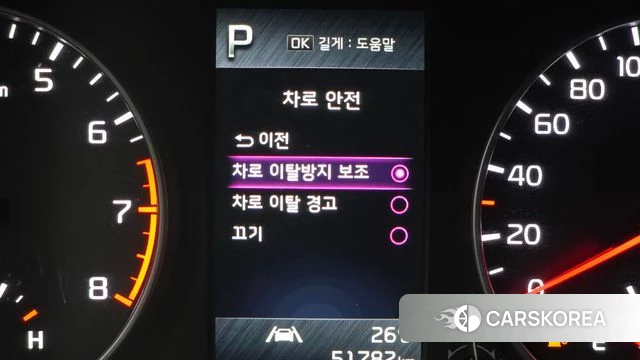 Kia Morning Urban (JA) id 4618428 из Кореи 7