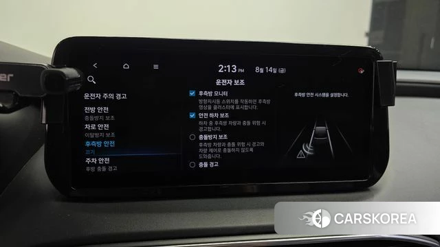 Hyundai The New Santa Fe id 4702919 из Кореи 7