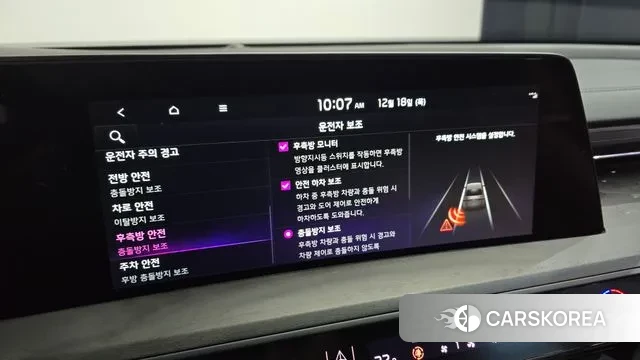 Kia K8 id 3492717 из Кореи 7