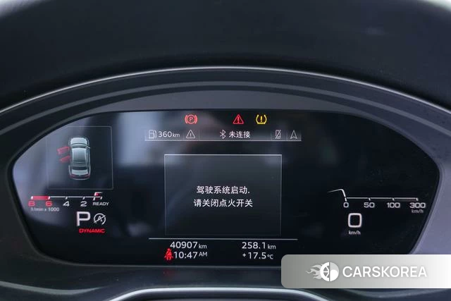 Audi A4L id 4263482 из Китая 7