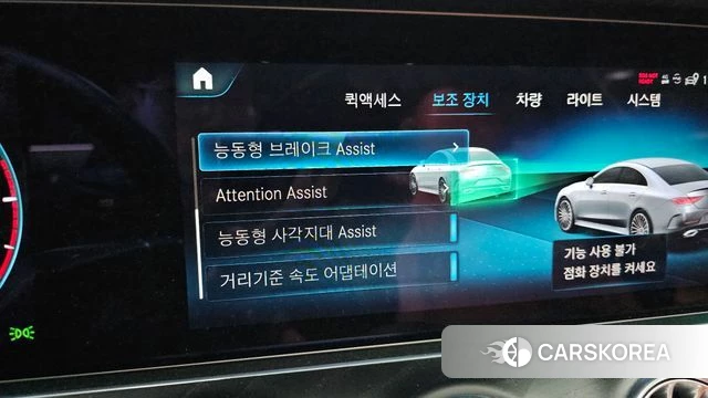 Mercedes-Benz CLS-Class C257 id 3842427 из Кореи 7